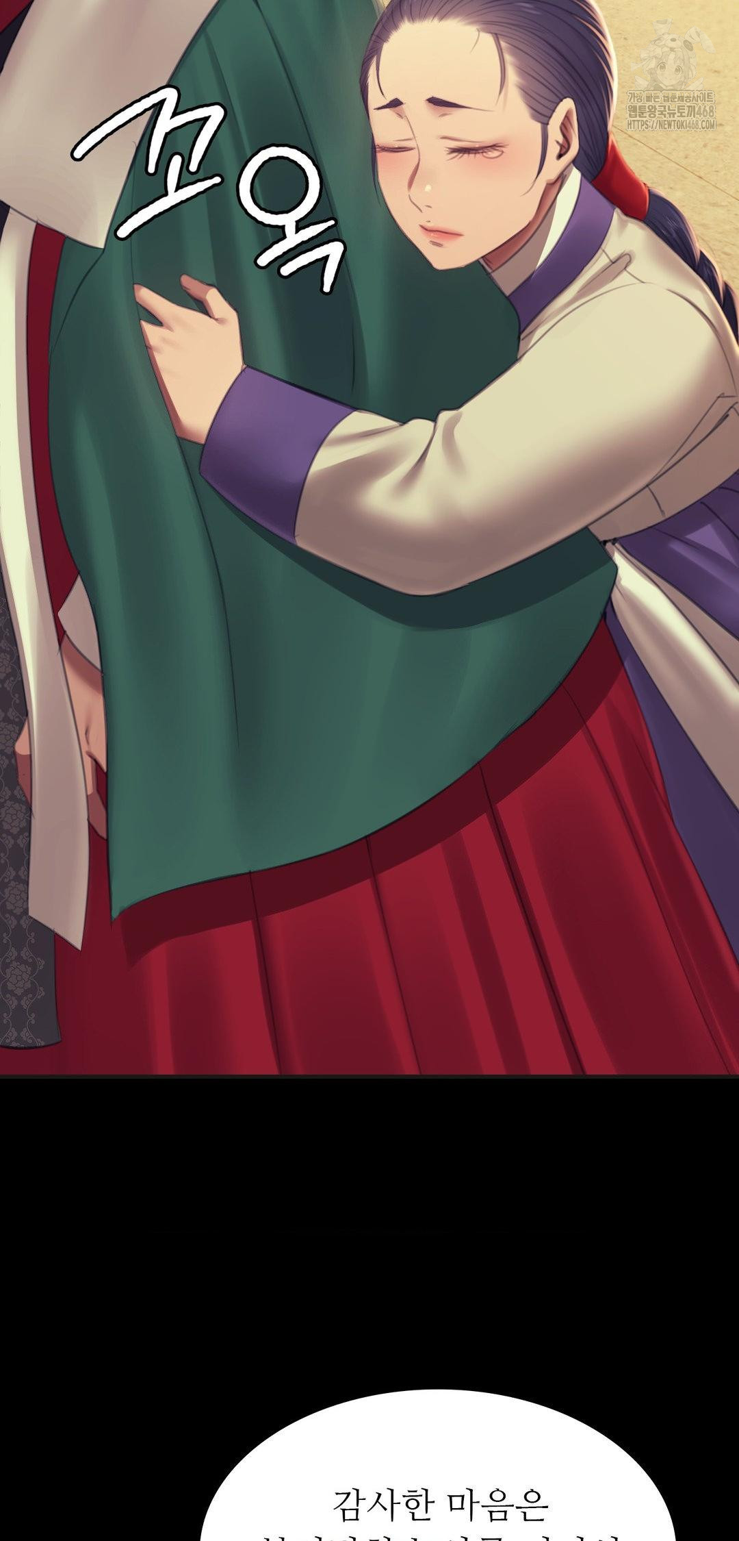 Madam Raw - Chapter 161 [photo 67] - MangaPorn