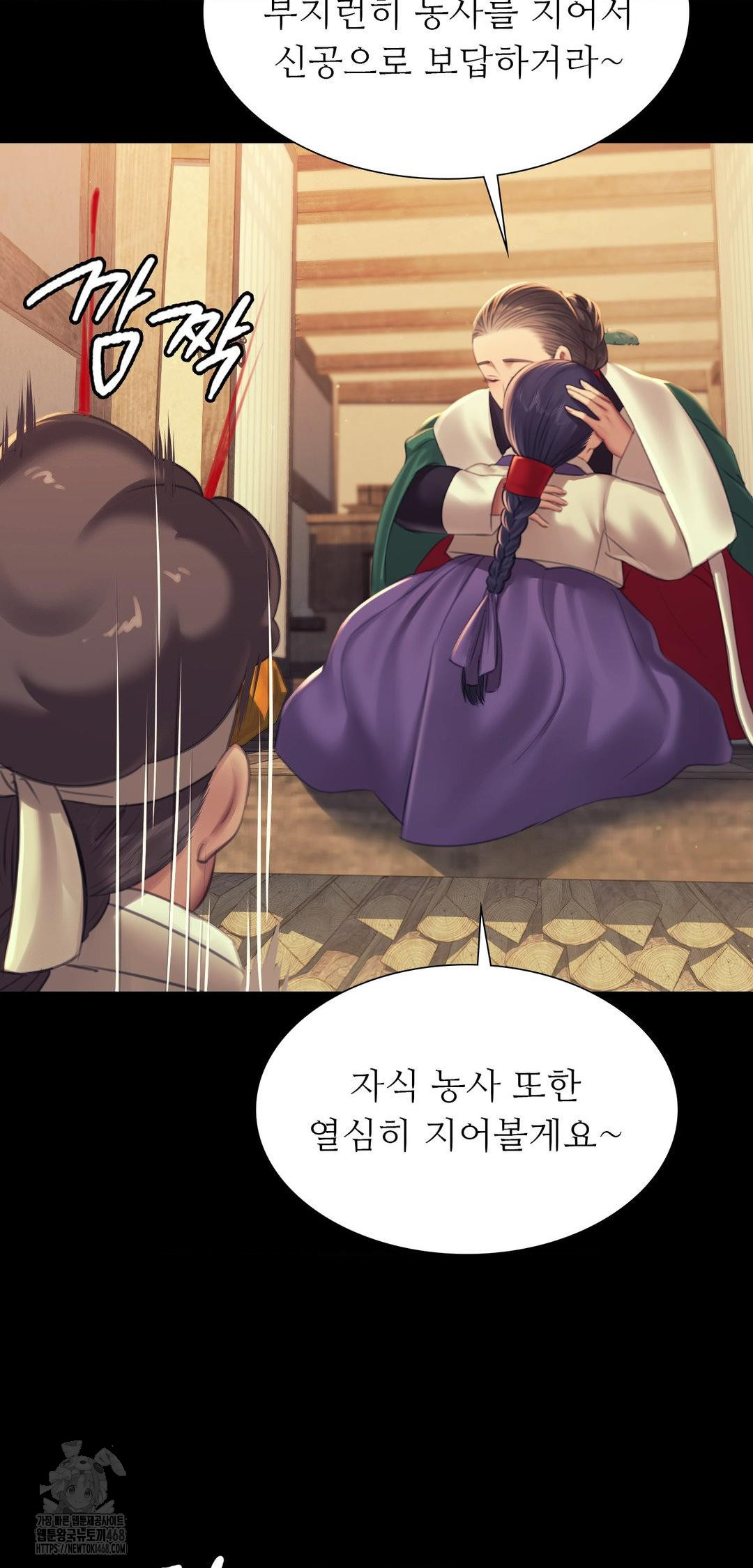 Madam Raw - Chapter 161 [photo 68] - MangaPorn