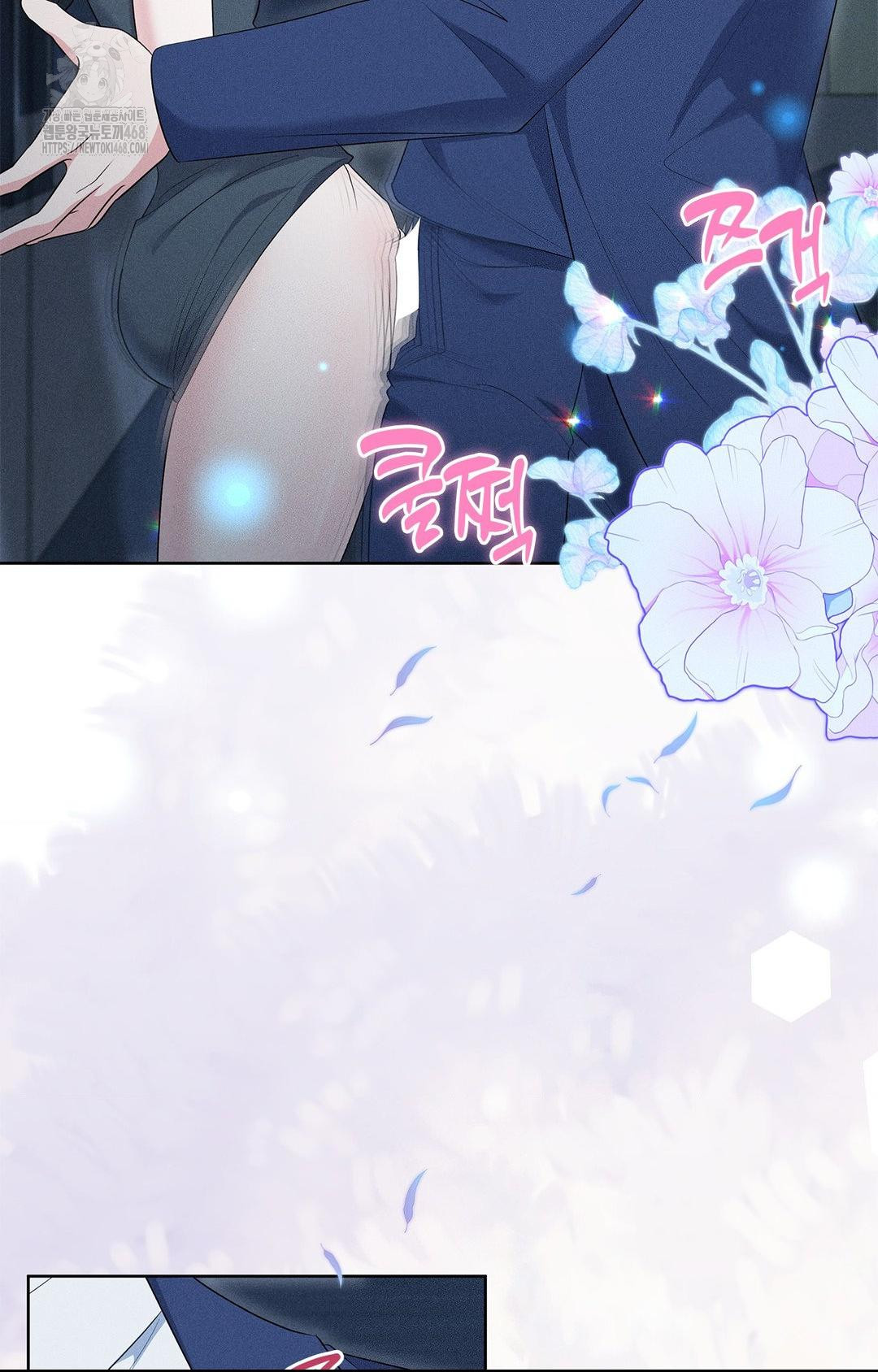 Please Help, Mister Raw - Chapter 21 [photo 11] - MangaPorn