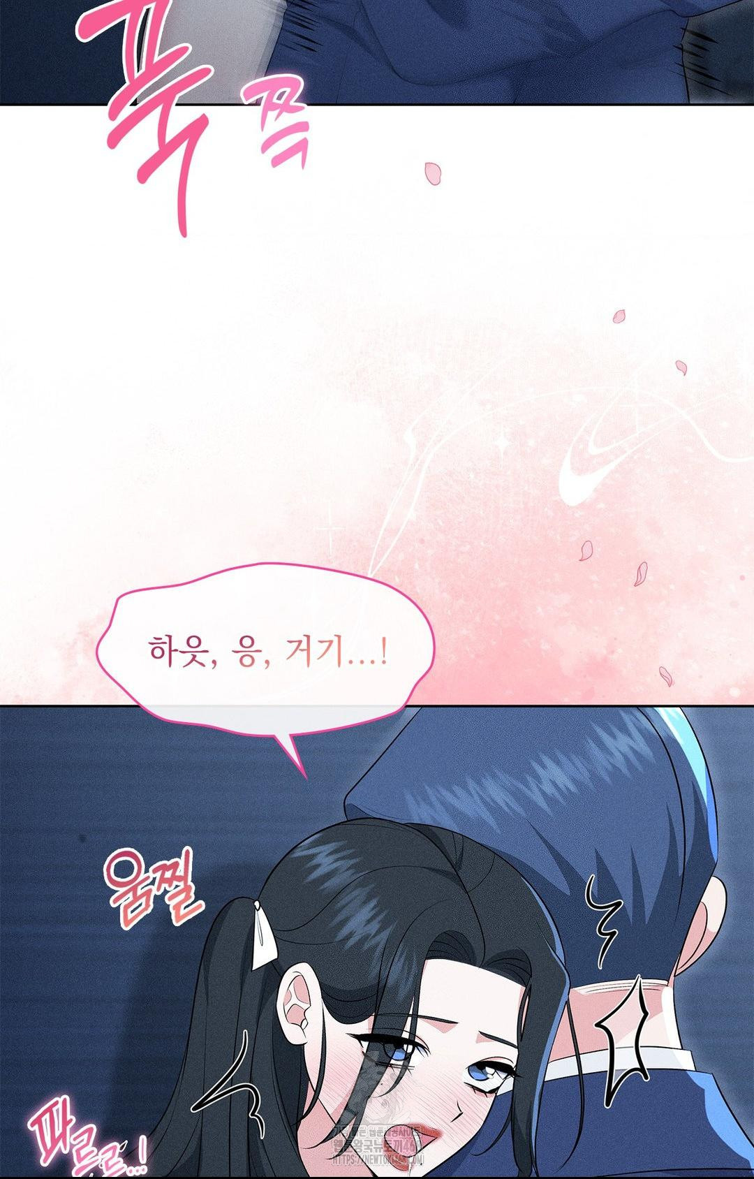 Please Help, Mister Raw - Chapter 21 [photo 17] - MangaPorn