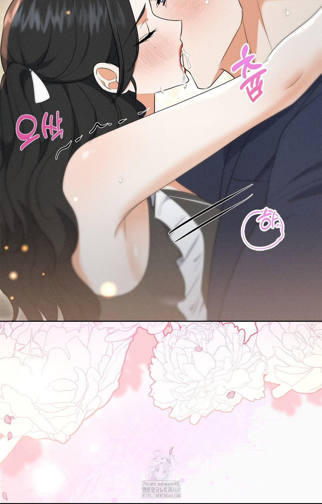 Please Help, Mister Raw - Chapter 21 [photo 19] - MangaPorn