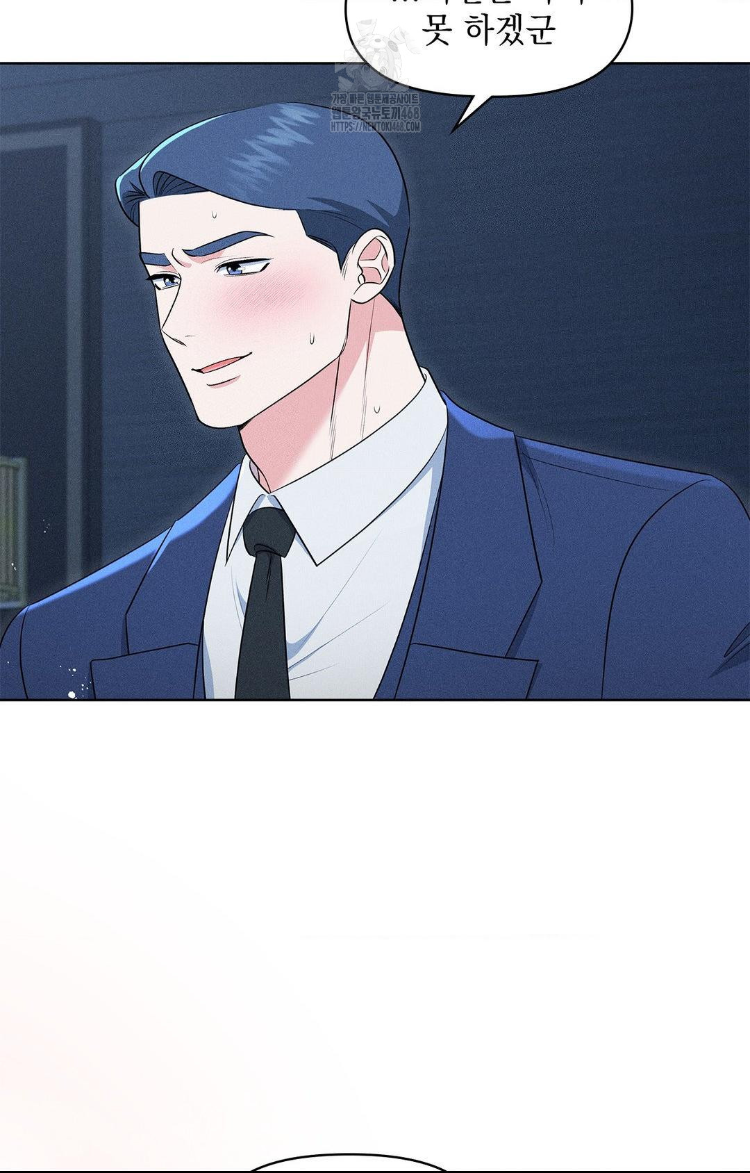 Please Help, Mister Raw - Chapter 21 [photo 31] - MangaPorn