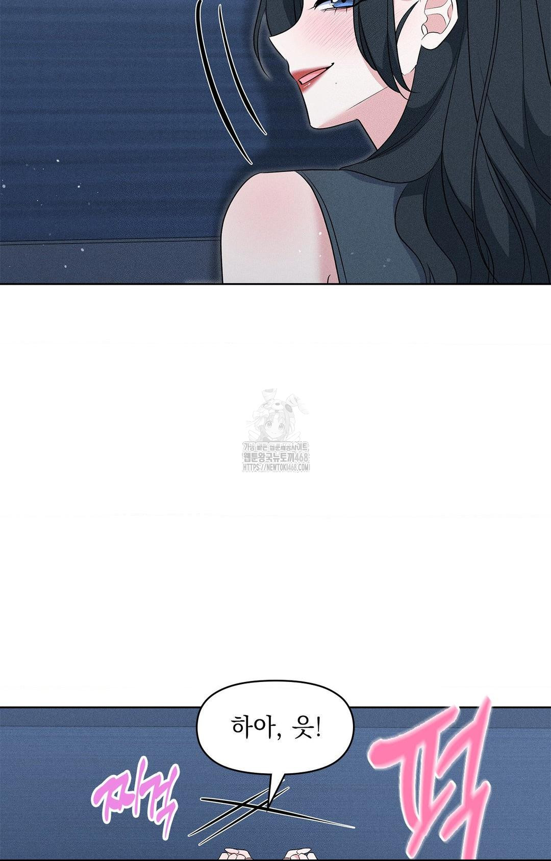 Please Help, Mister Raw - Chapter 21 [photo 36] - MangaPorn