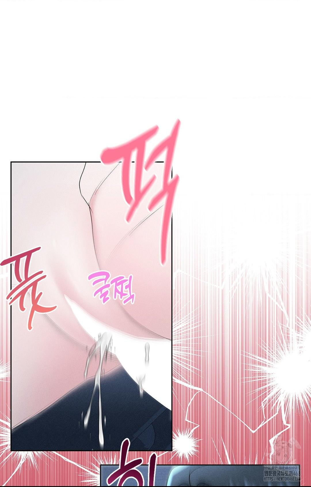 Please Help, Mister Raw - Chapter 21 [photo 38] - MangaPorn