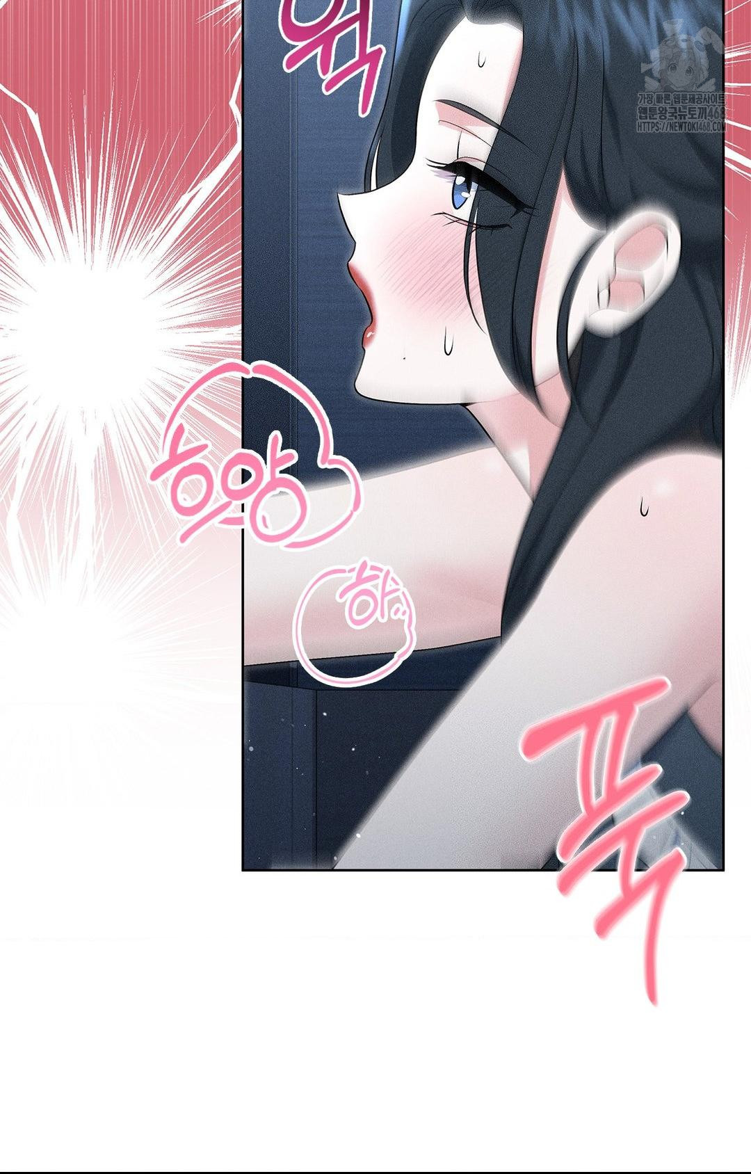 Please Help, Mister Raw - Chapter 21 [photo 39] - MangaPorn