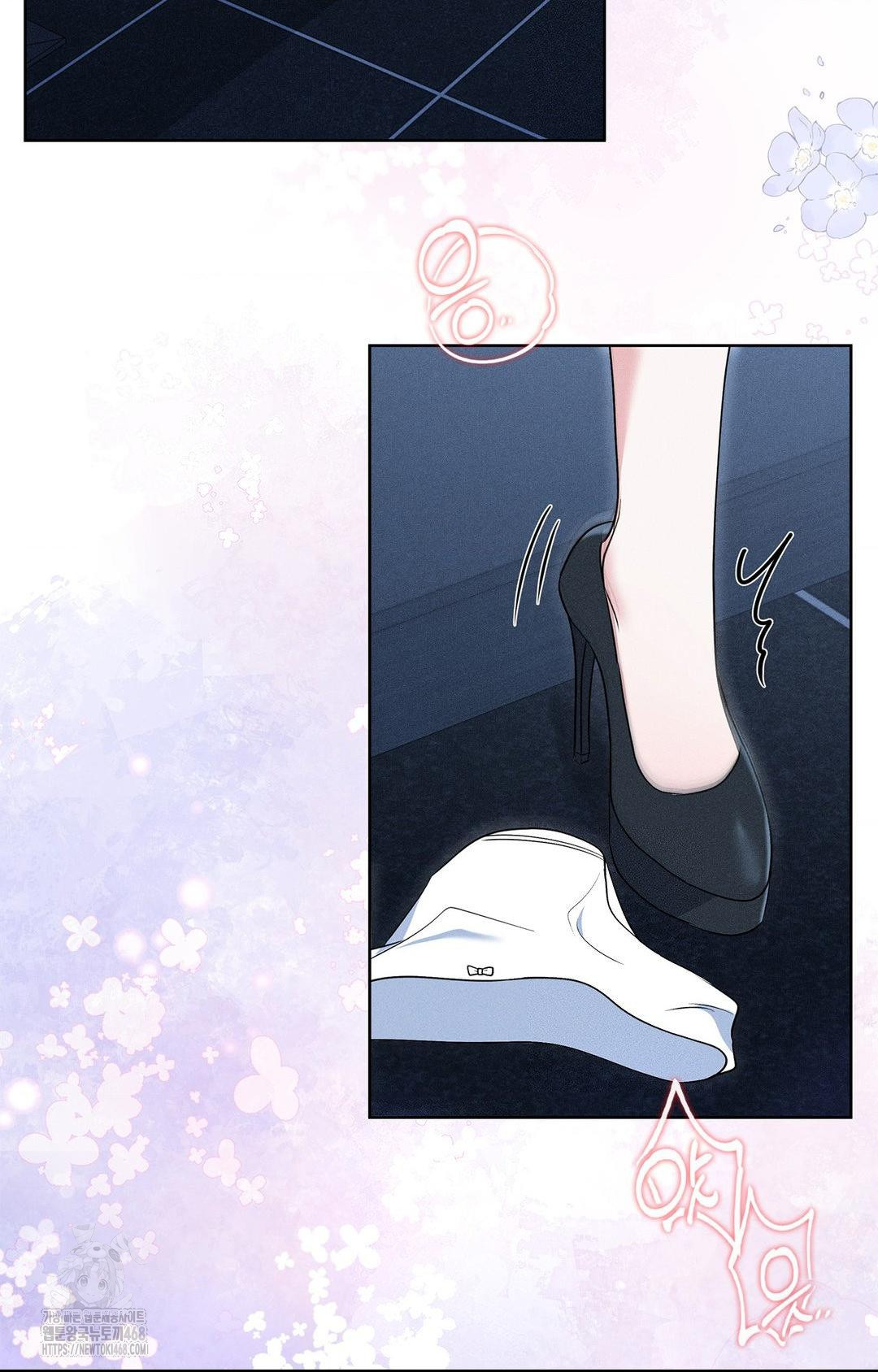 Please Help, Mister Raw - Chapter 21 [photo 4] - MangaPorn