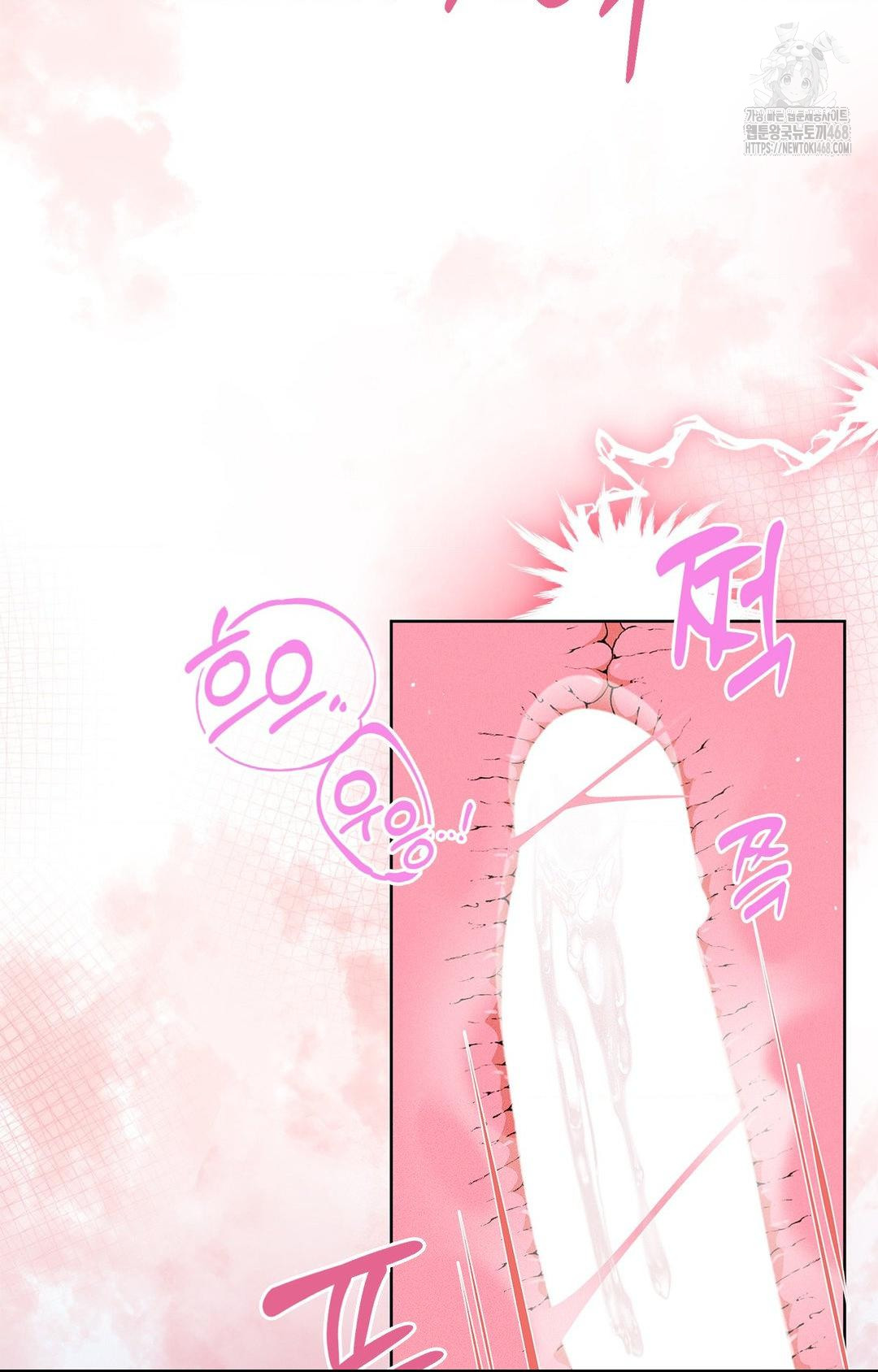 Please Help, Mister Raw - Chapter 21 [photo 46] - MangaPorn