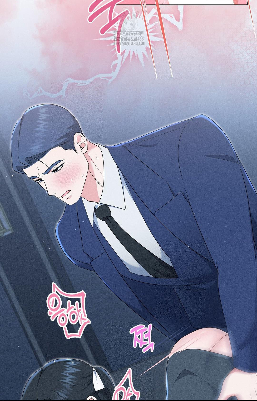 Please Help, Mister Raw - Chapter 21 [photo 47] - MangaPorn