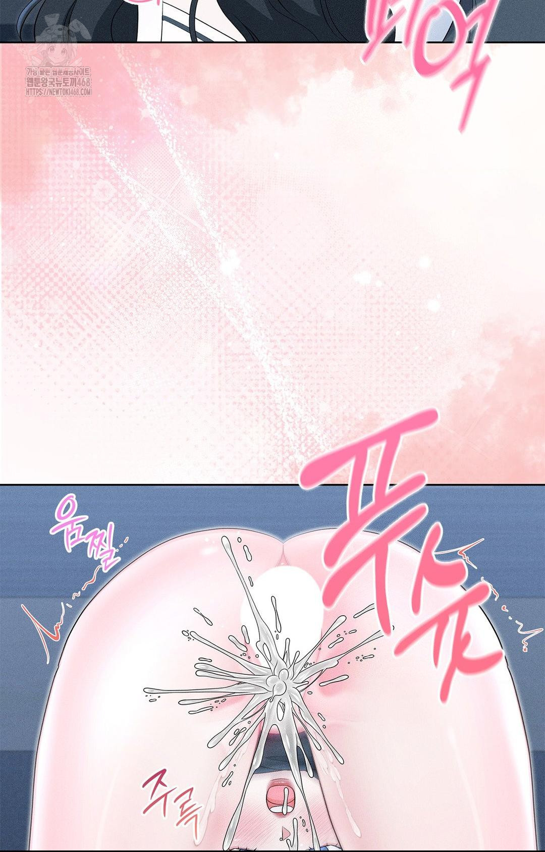 Please Help, Mister Raw - Chapter 21 [photo 50] - MangaPorn