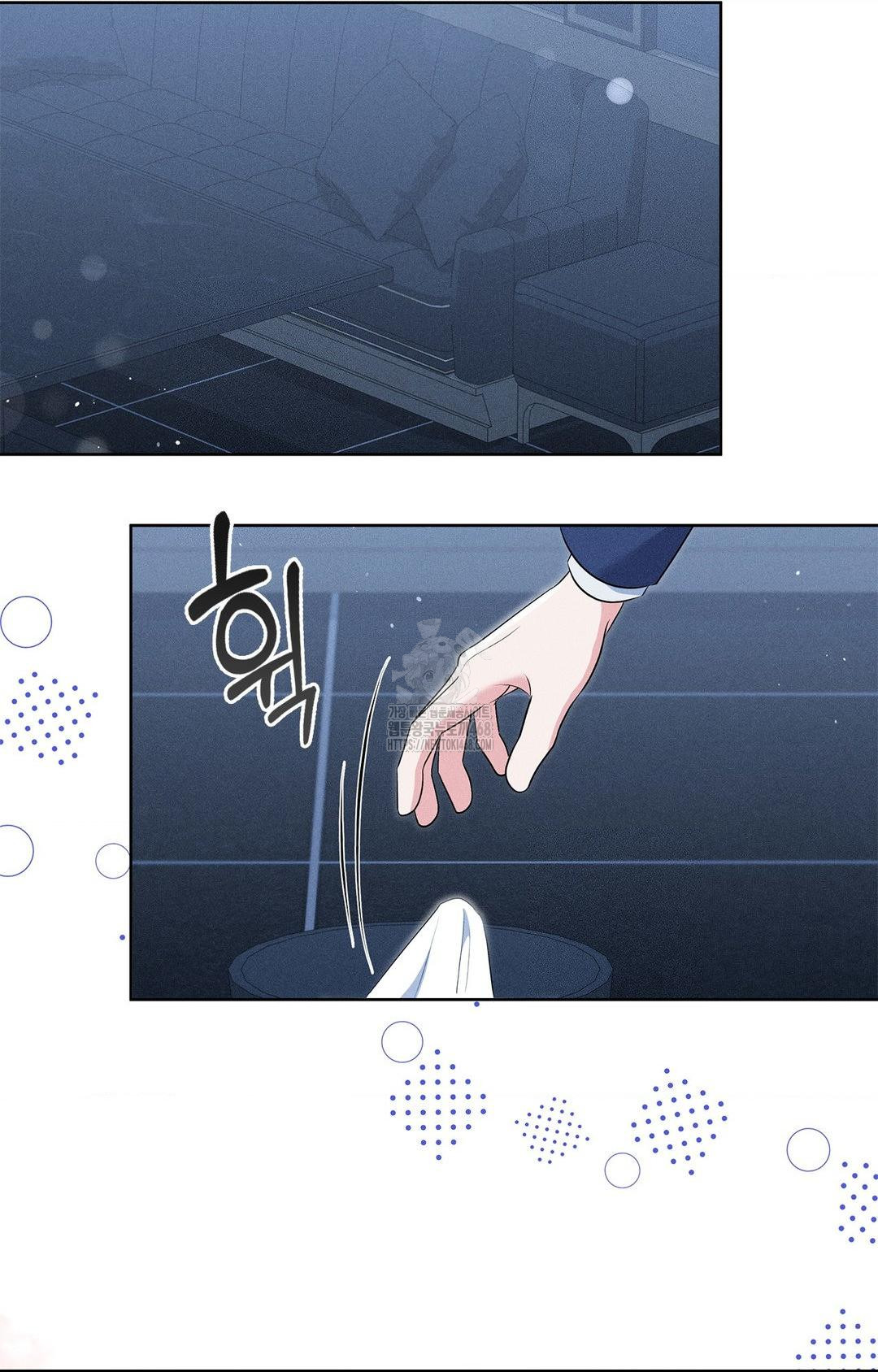 Please Help, Mister Raw - Chapter 21 [photo 59] - MangaPorn