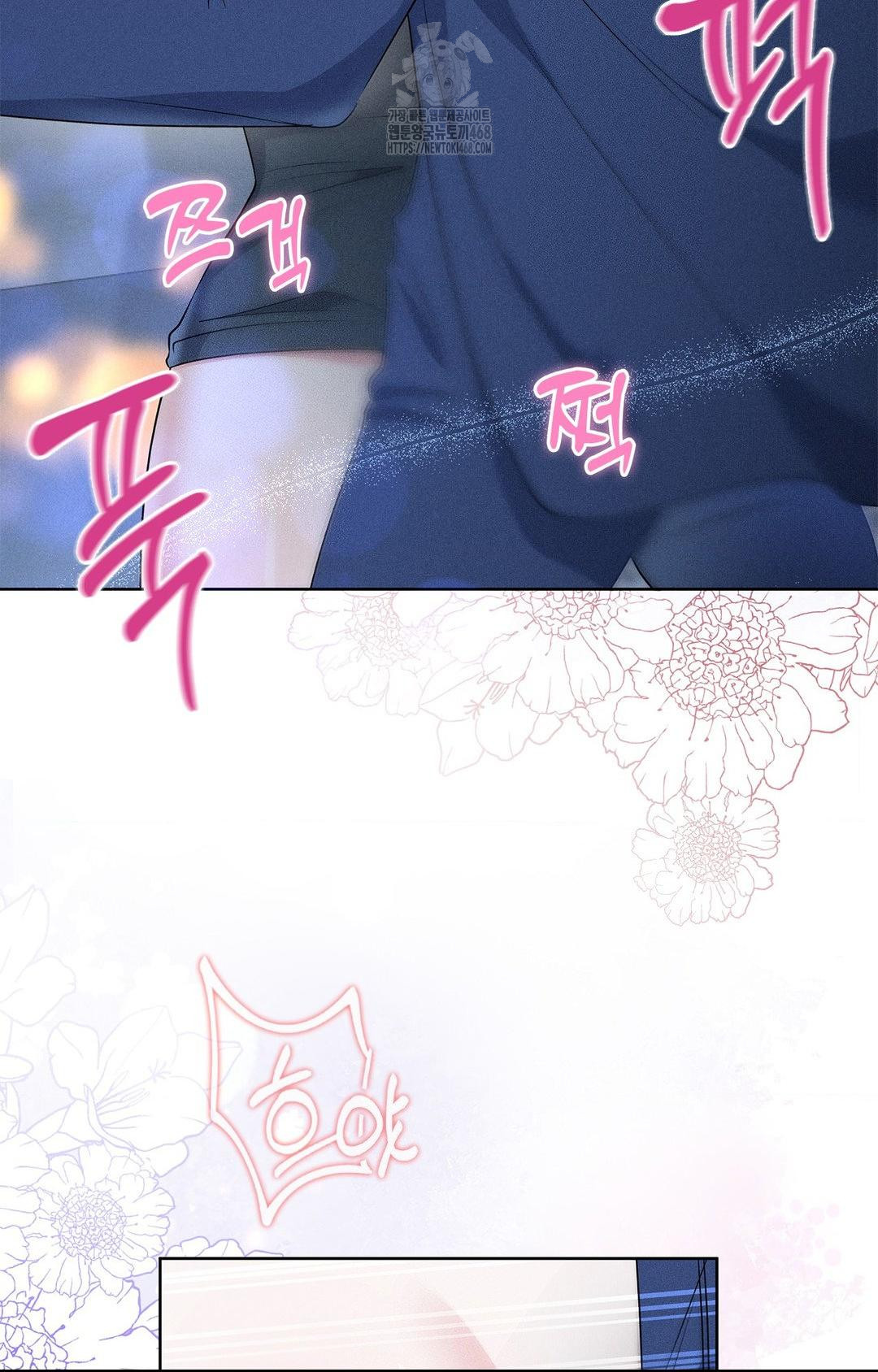 Please Help, Mister Raw - Chapter 21 [photo 6] - MangaPorn