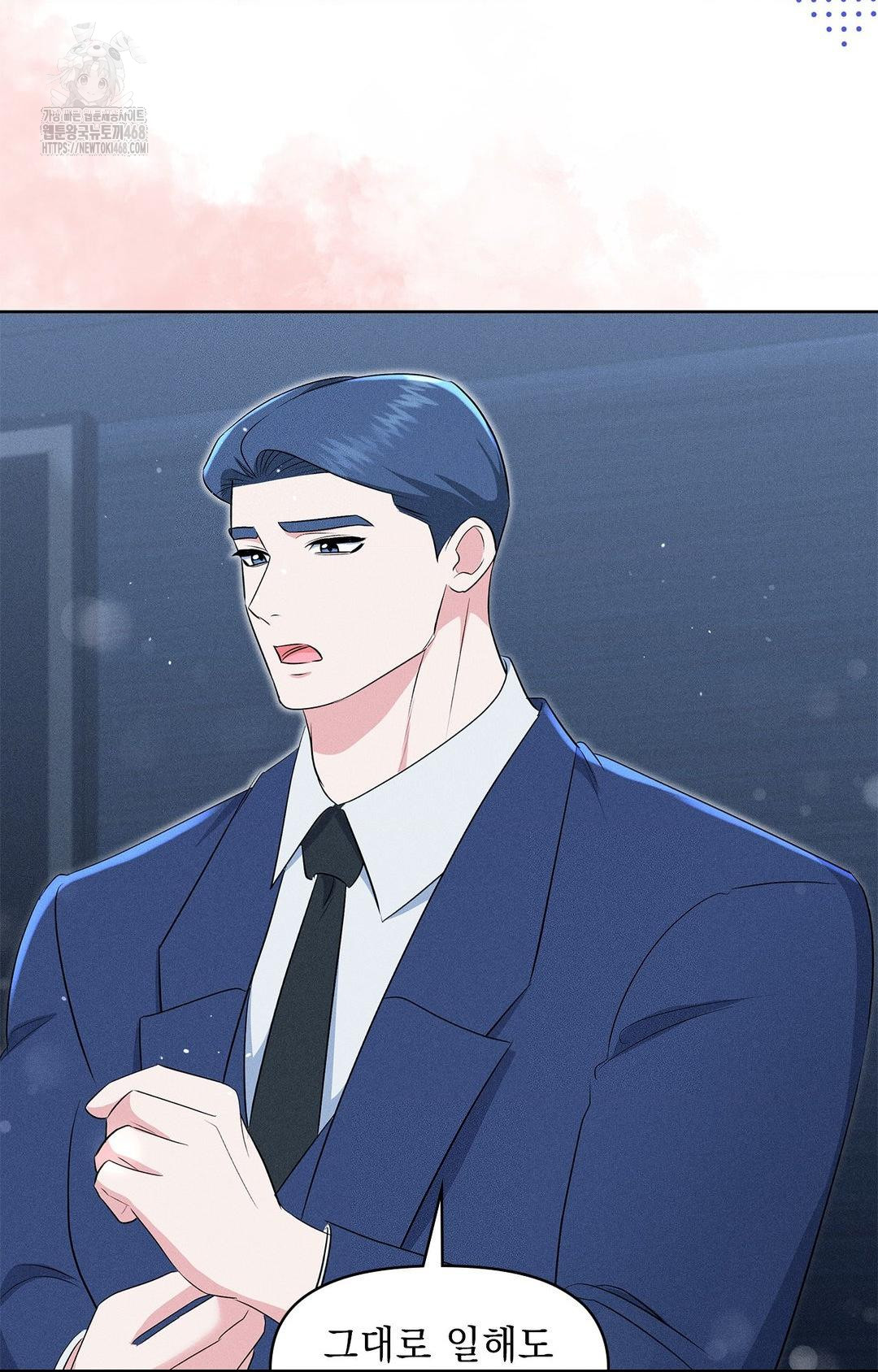 Please Help, Mister Raw - Chapter 21 [photo 60] - MangaPorn