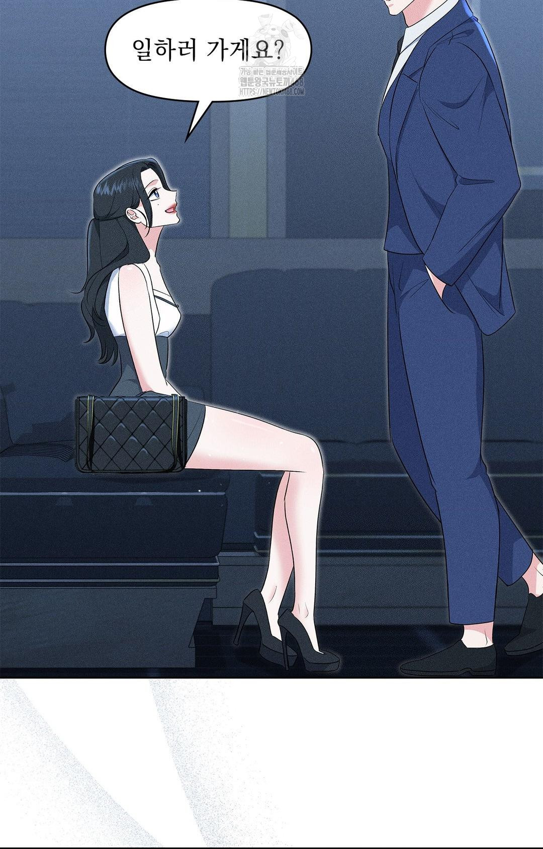 Please Help, Mister Raw - Chapter 21 [photo 64] - MangaPorn