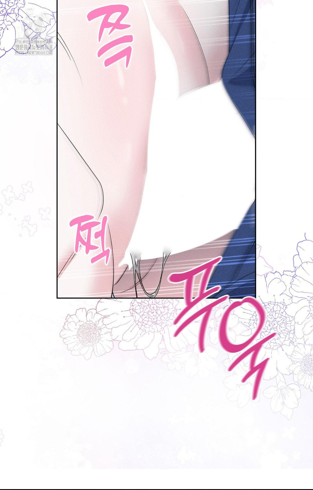 Please Help, Mister Raw - Chapter 21 [photo 7] - MangaPorn