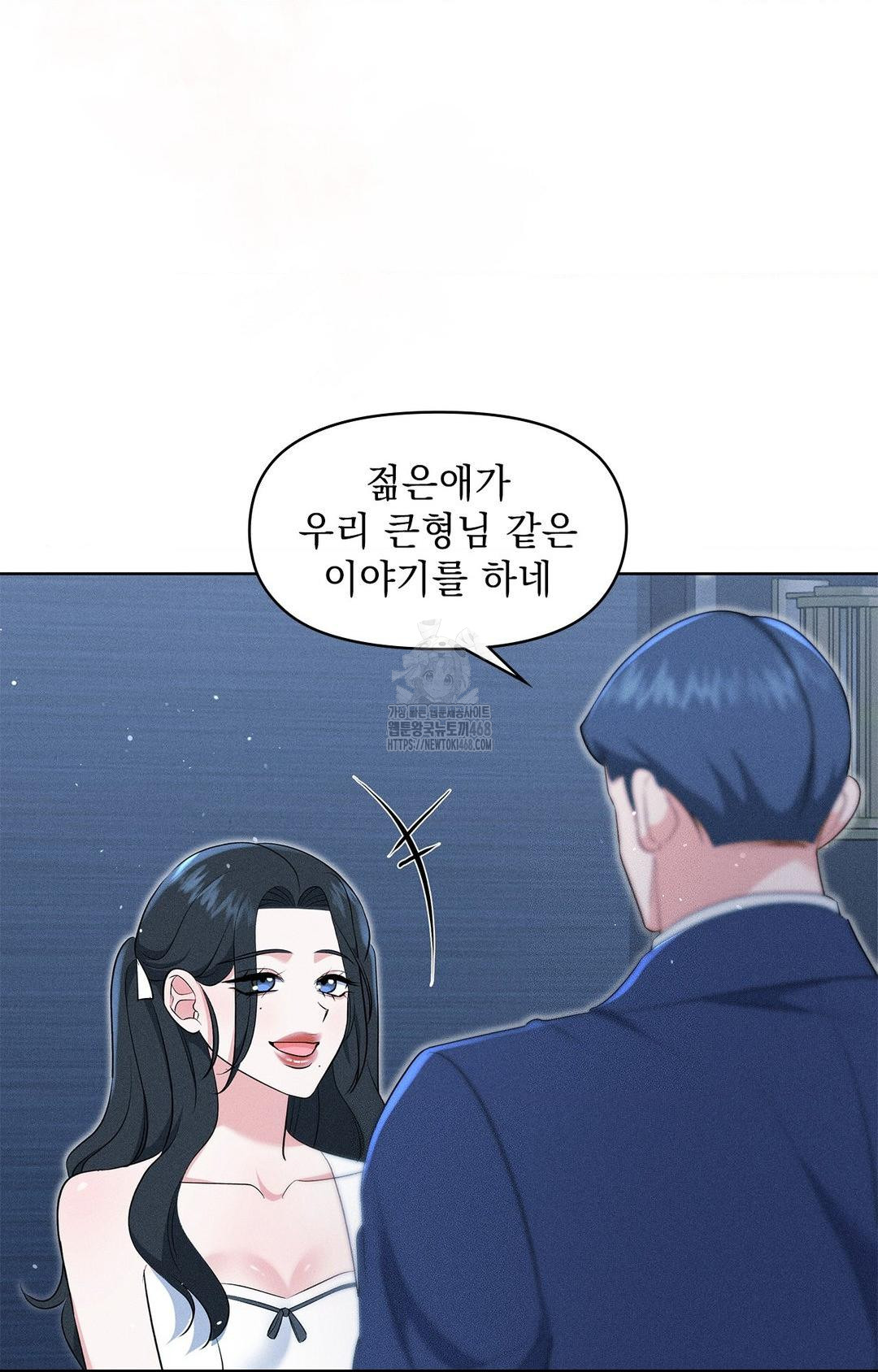 Please Help, Mister Raw - Chapter 21 [photo 76] - MangaPorn