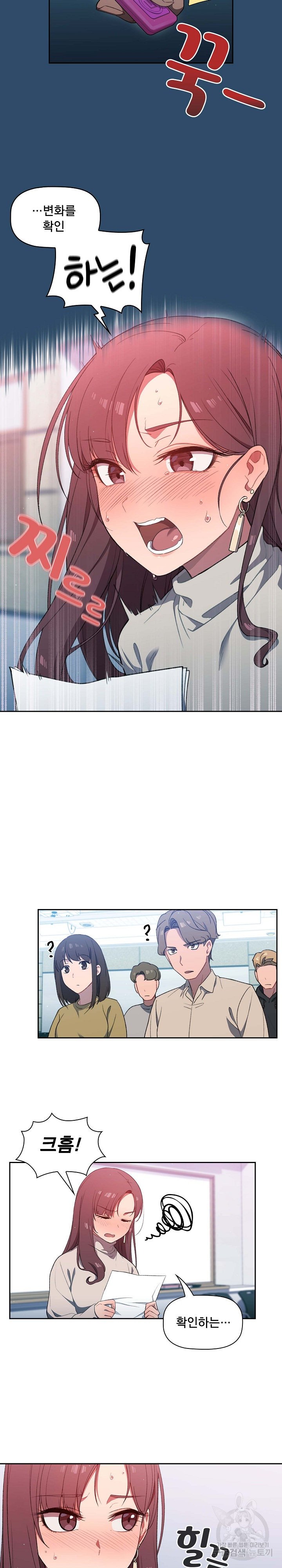 Swichon Raw - Chapter 1 [photo 25] - MangaPorn