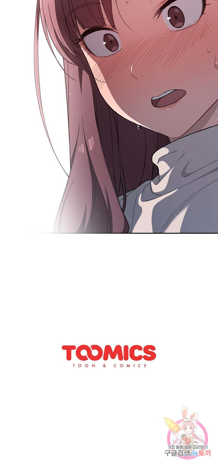 Swichon Raw - Chapter 1 [photo 31] - MangaPorn