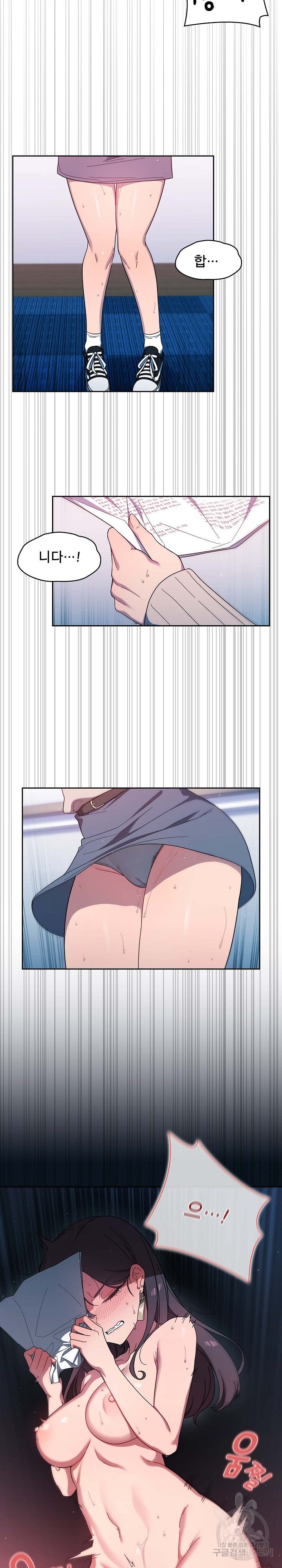 Swichon Raw - Chapter 2 [photo 10] - MangaPorn