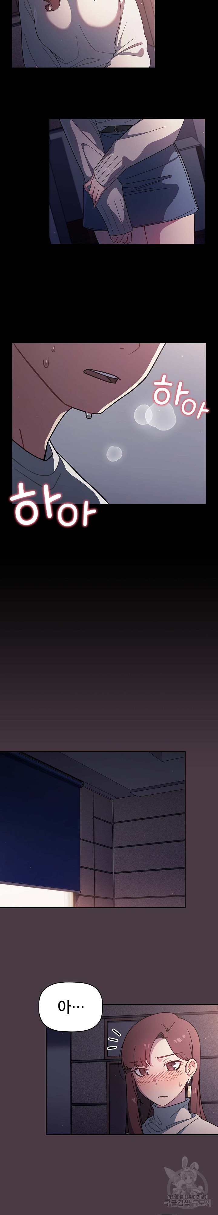 Swichon Raw - Chapter 3 [photo 6] - MangaPorn