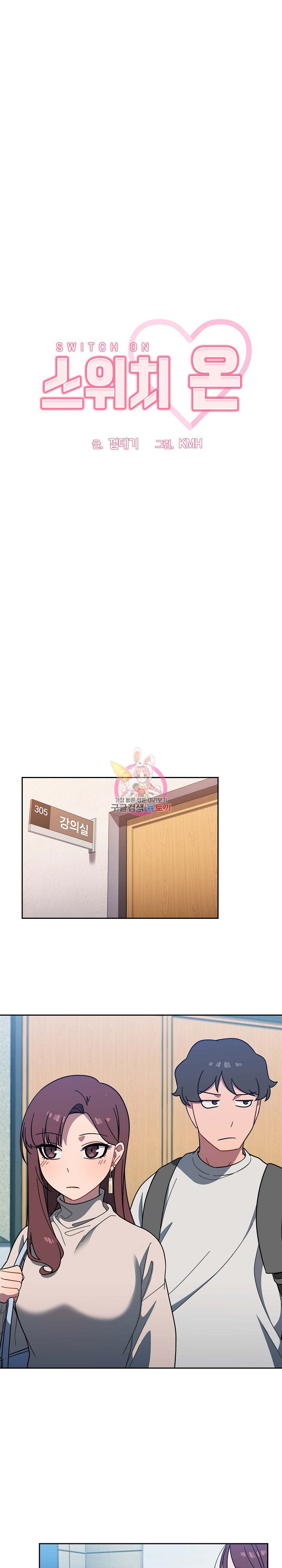 Swichon Raw - Chapter 4 [photo 1] - MangaPorn