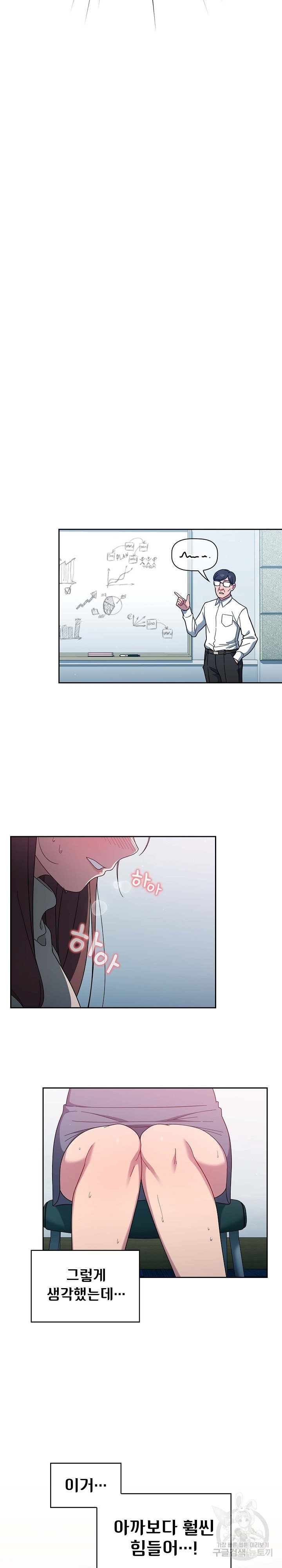 Swichon Raw - Chapter 4 [photo 16] - MangaPorn