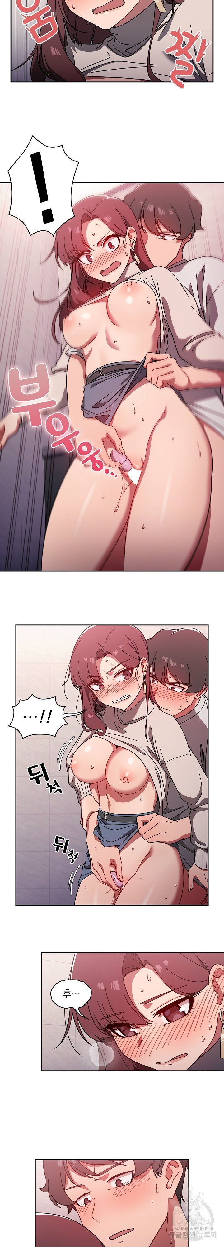 Swichon Raw - Chapter 6 [photo 12] - MangaPorn