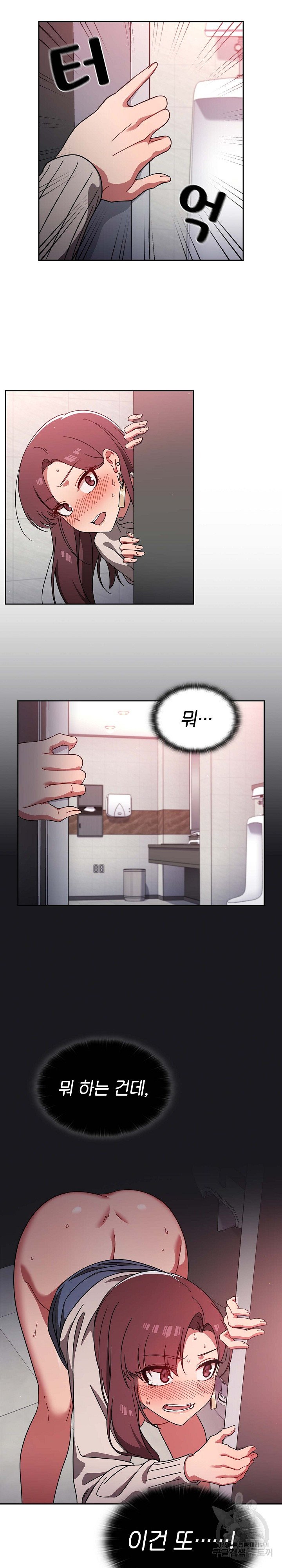 Swichon Raw - Chapter 7 [photo 10] - MangaPorn