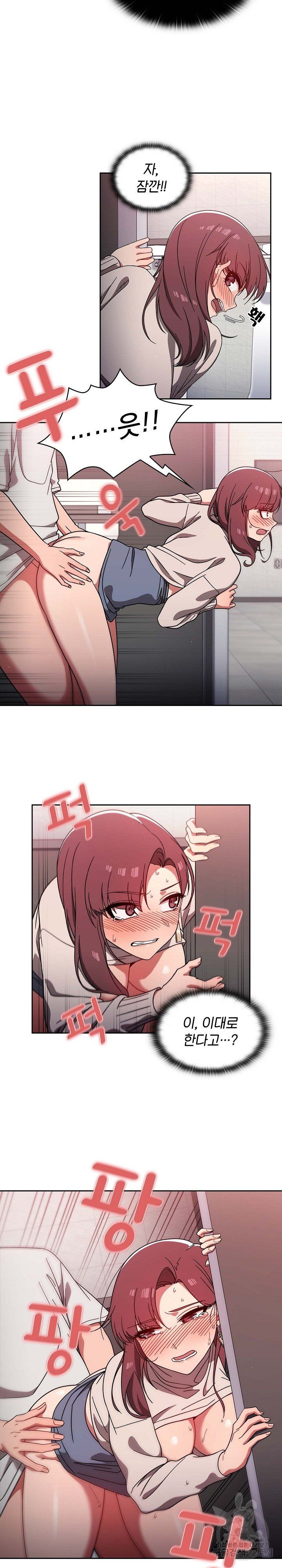 Swichon Raw - Chapter 7 [photo 11] - MangaPorn