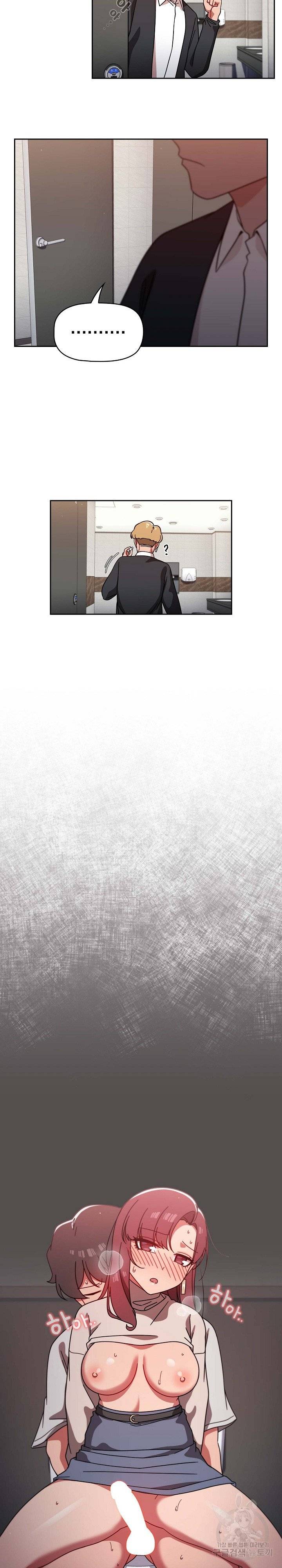 Swichon Raw - Chapter 7 [photo 16] - MangaPorn