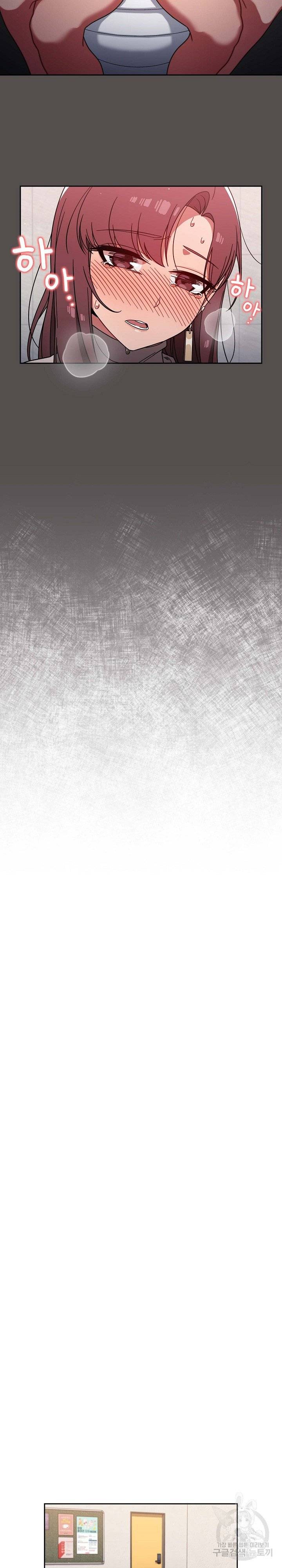 Swichon Raw - Chapter 7 [photo 17] - MangaPorn