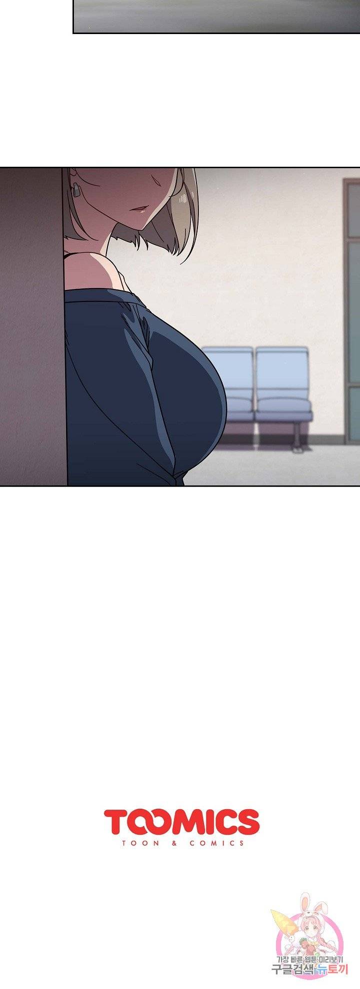 Swichon Raw - Chapter 7 [photo 21] - MangaPorn