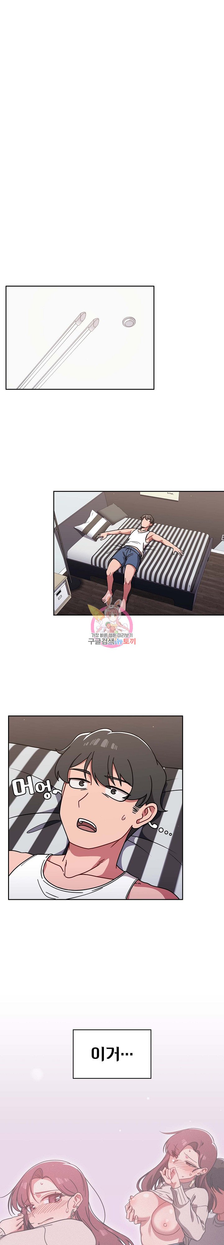 Swichon Raw - Chapter 8 [photo 1] - MangaPorn