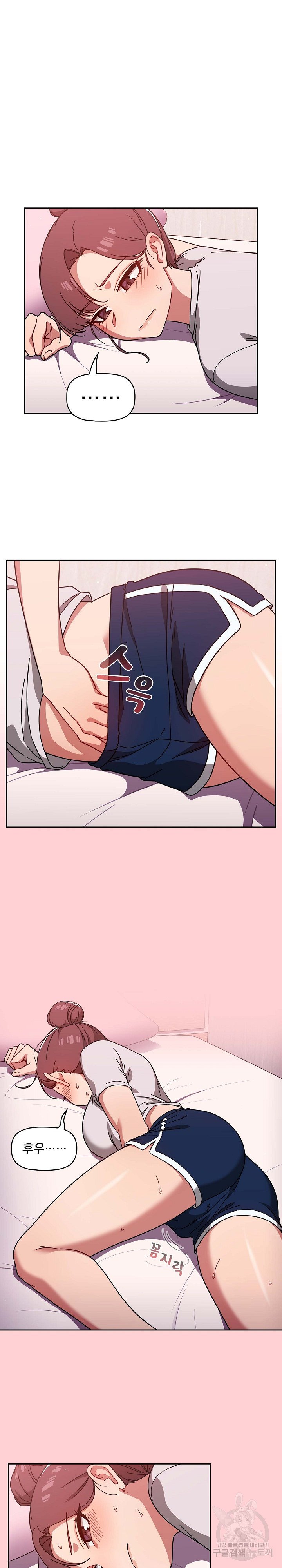 Swichon Raw - Chapter 8 [photo 14] - MangaPorn