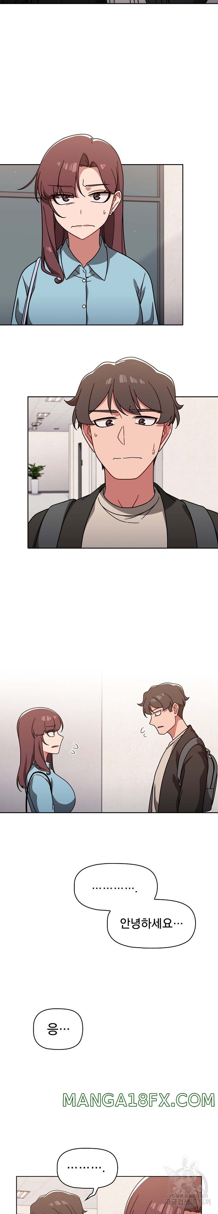 Swichon Raw - Chapter 9 [photo 11] - MangaPorn