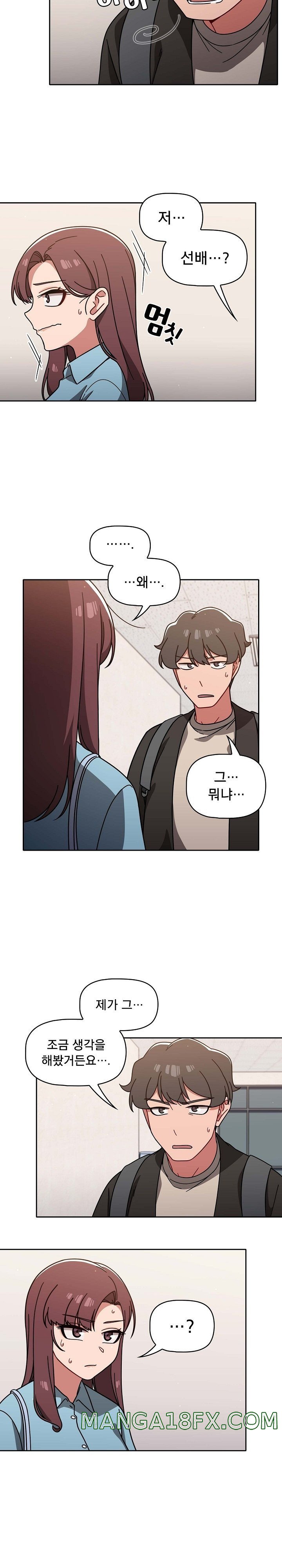 Swichon Raw - Chapter 9 [photo 13] - MangaPorn