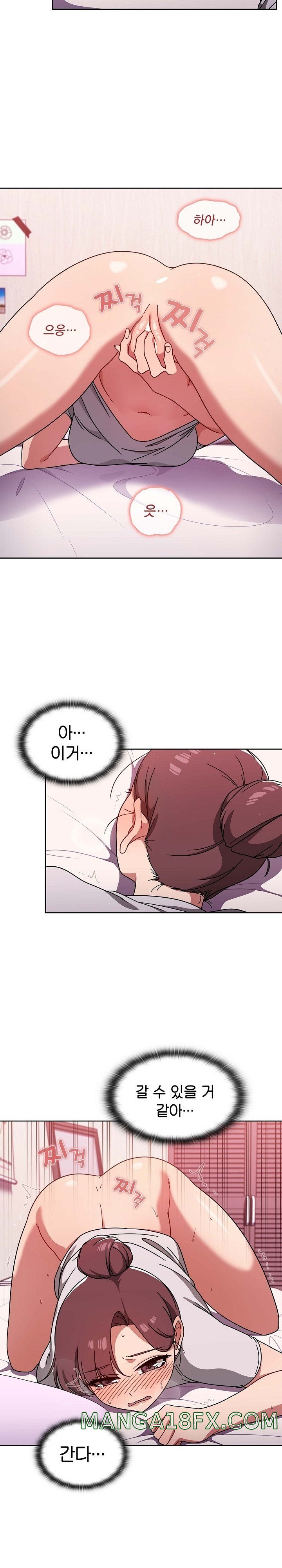 Swichon Raw - Chapter 9 [photo 6] - MangaPorn