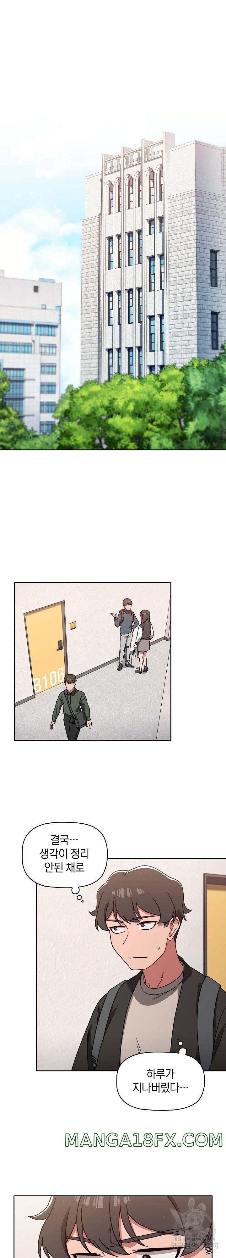 Swichon Raw - Chapter 9 [photo 9] - MangaPorn