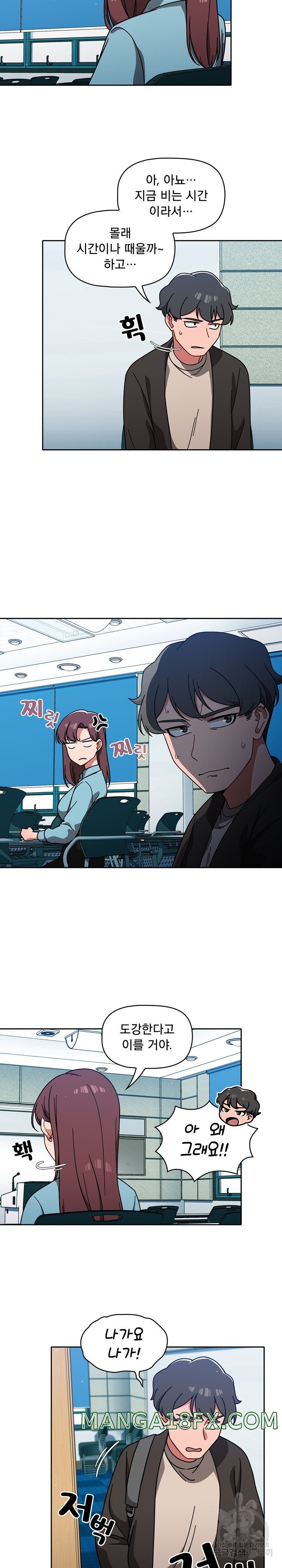 Swichon Raw - Chapter 10 [photo 10] - MangaPorn