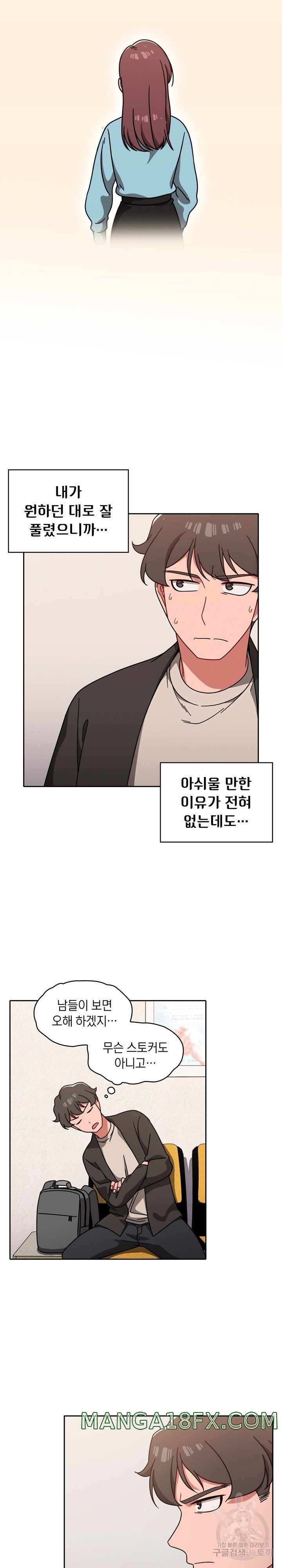 Swichon Raw - Chapter 10 [photo 12] - MangaPorn