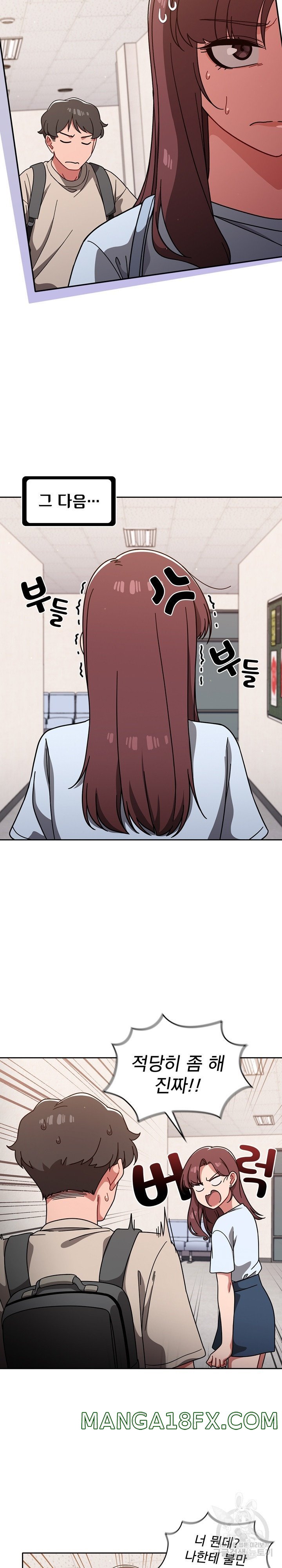 Swichon Raw - Chapter 10 [photo 17] - MangaPorn