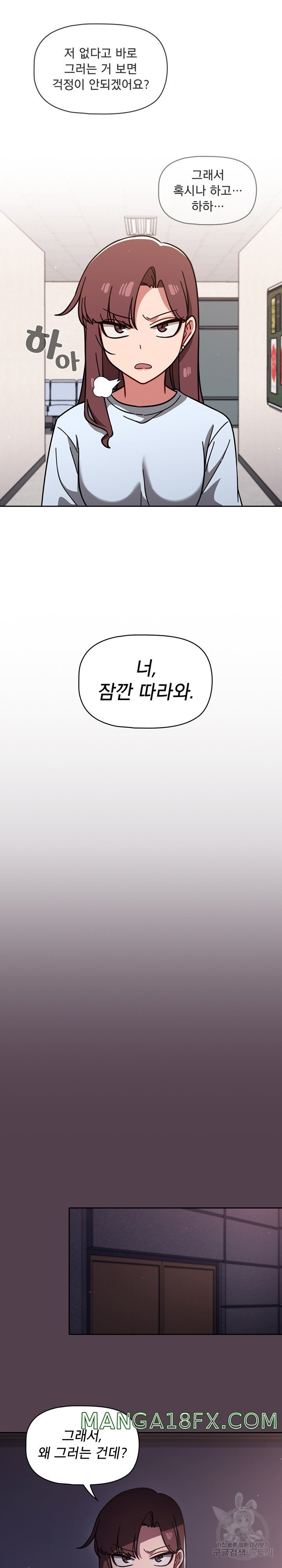 Swichon Raw - Chapter 10 [photo 19] - MangaPorn