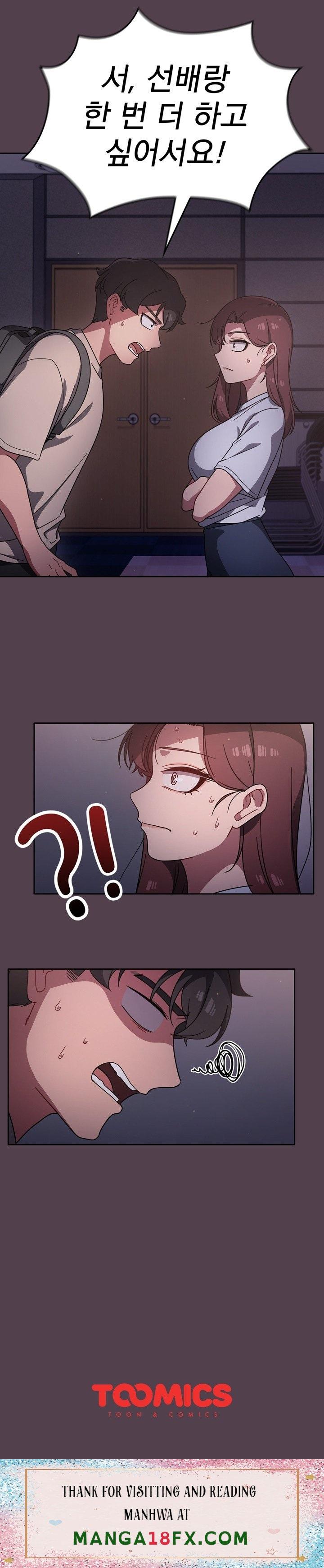 Swichon Raw - Chapter 10 [photo 22] - MangaPorn