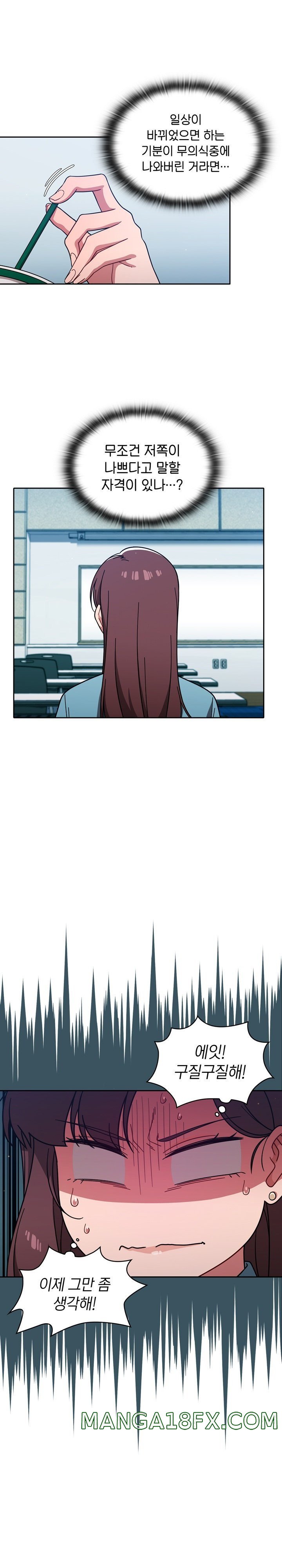 Swichon Raw - Chapter 10 [photo 8] - MangaPorn