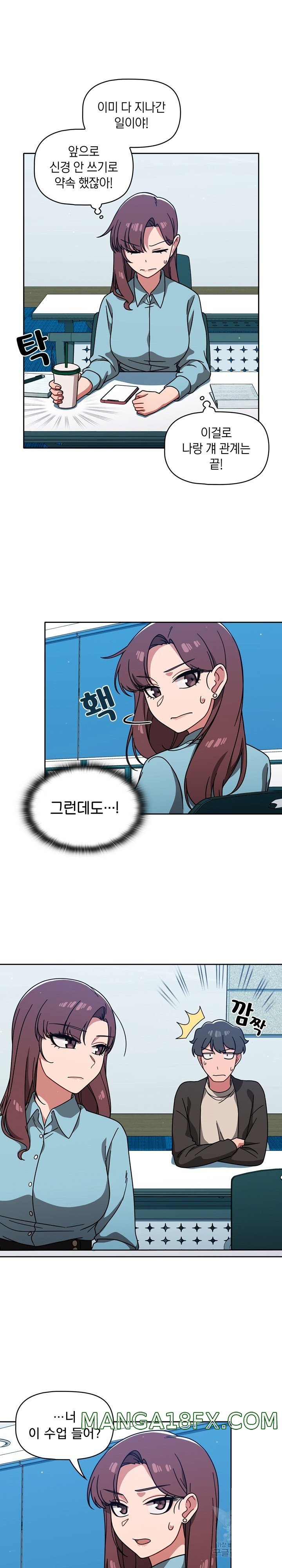 Swichon Raw - Chapter 10 [photo 9] - MangaPorn