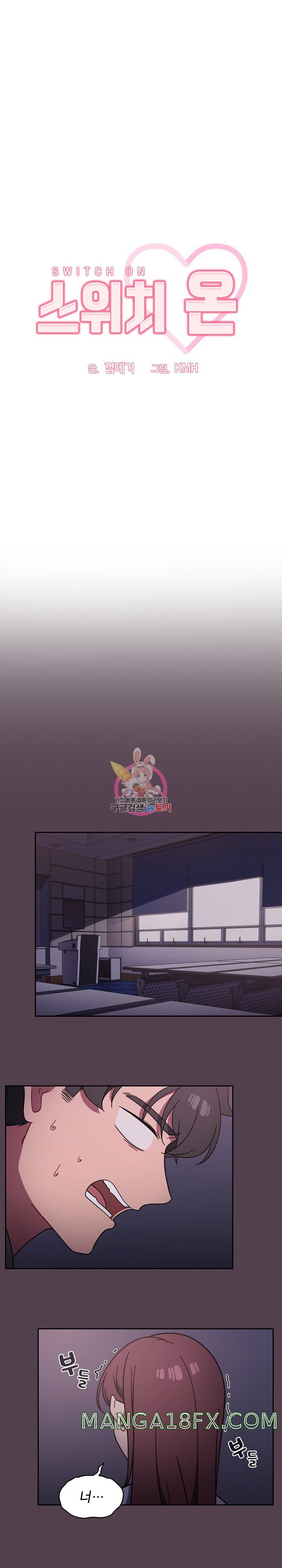 Swichon Raw - Chapter 11 [photo 1] - MangaPorn