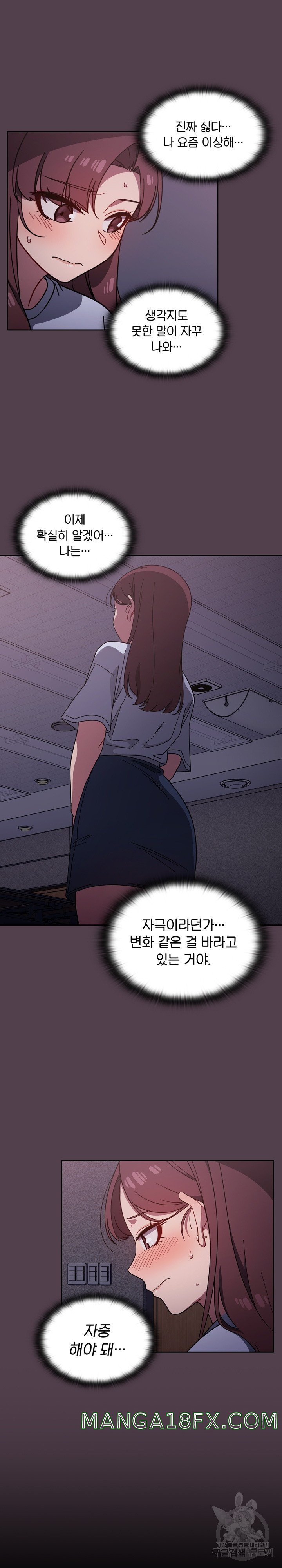 Swichon Raw - Chapter 11 [photo 10] - MangaPorn