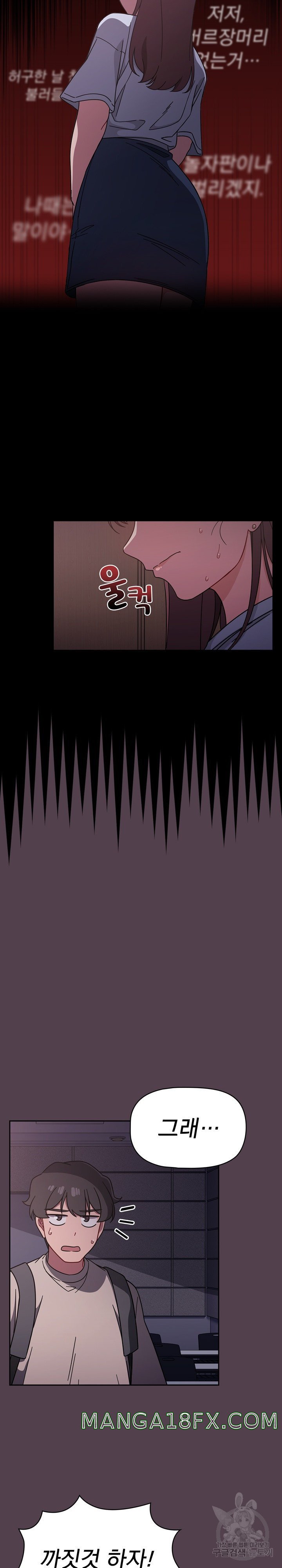 Swichon Raw - Chapter 11 [photo 12] - MangaPorn