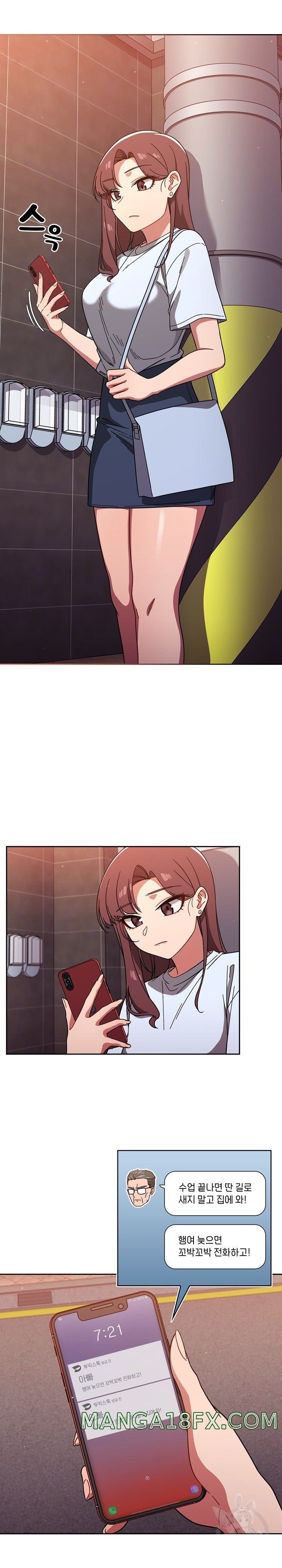 Swichon Raw - Chapter 11 [photo 15] - MangaPorn