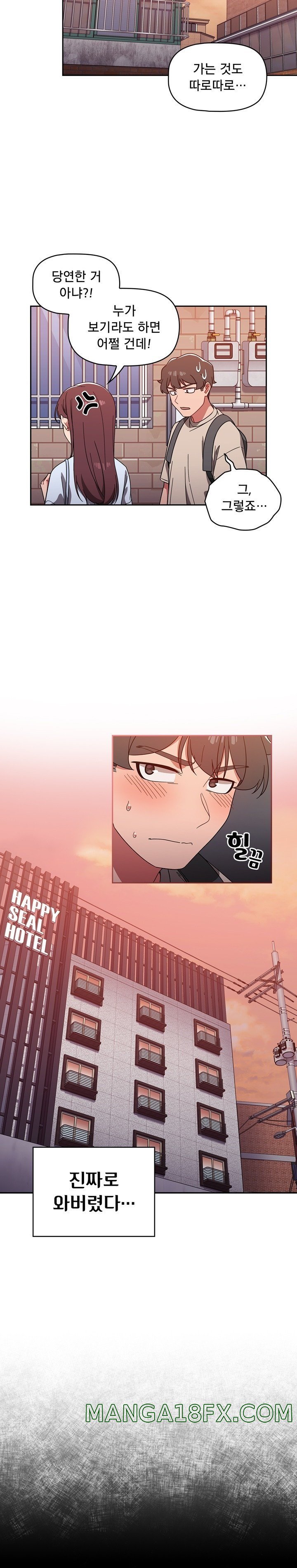 Swichon Raw - Chapter 11 [photo 17] - MangaPorn