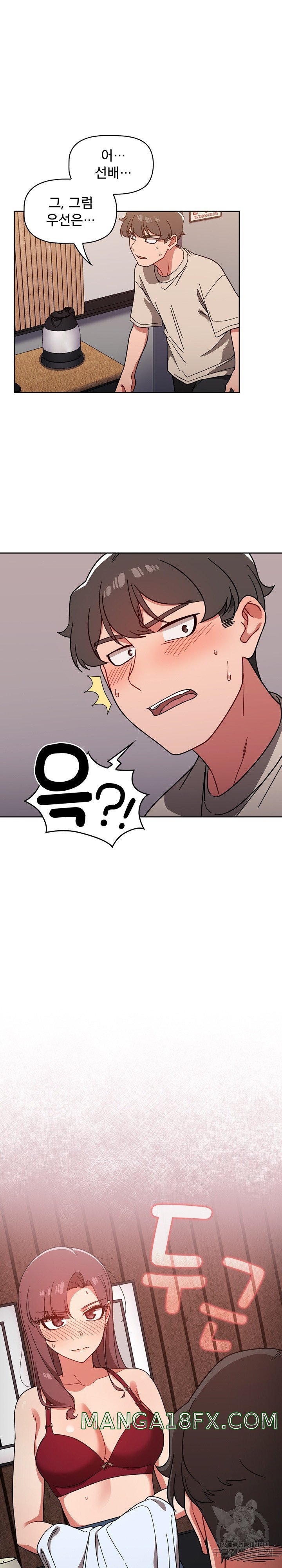 Swichon Raw - Chapter 11 [photo 21] - MangaPorn